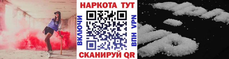 Виды наркотиков купить Спасск Cocaine  А ПВП  МЕФ  ГЕРОИН  Каннабис  Гашиш 