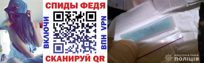 что такое наркотик  Спасск  АМФЕТАМИН VHQ 