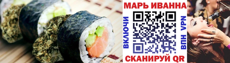 Еда ТГК марихуана  Спасск 