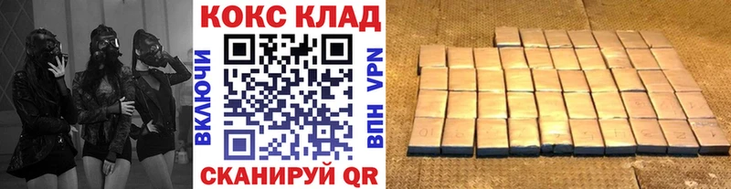 Cocaine 97%  Спасск 