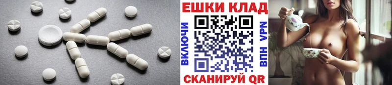 Ecstasy ешки  KRAKEN ССЫЛКА  Спасск  цена  