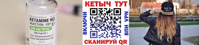 Кетамин ketamine  хочу   блэк спрут ONION  Спасск 