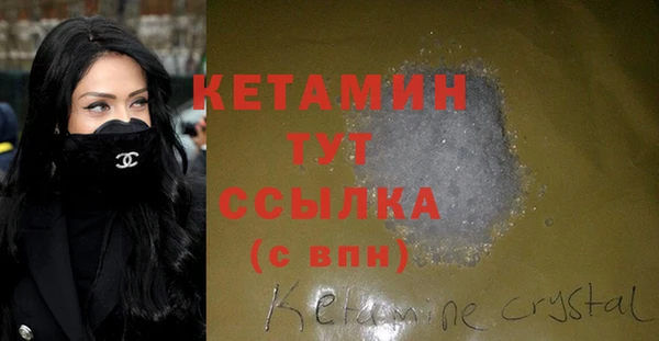 альфа пвп VHQ Лихославль