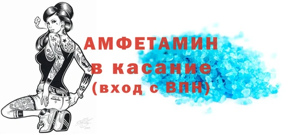 альфа пвп Ладушкин