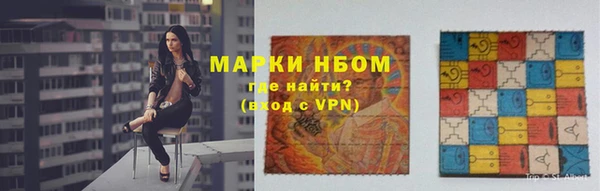 альфа пвп Ладушкин