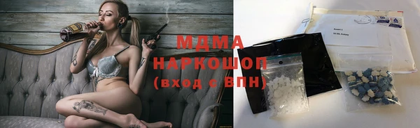 альфа пвп Ладушкин