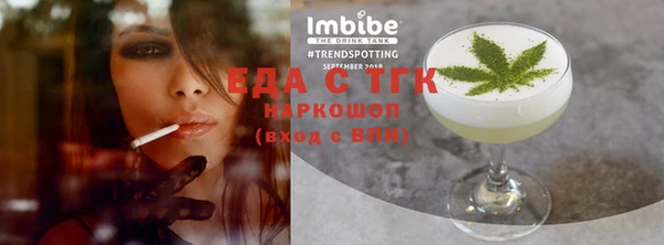 шишки Костерёво