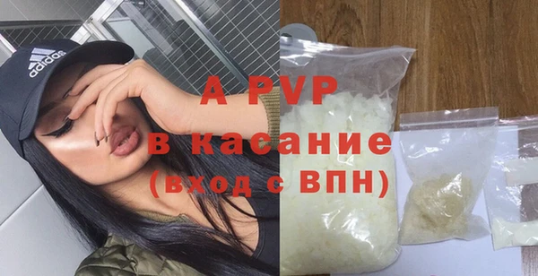 ешки Красноперекопск