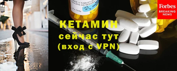 ешки Красноперекопск