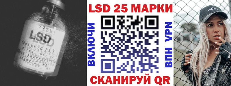 Лсд 25 экстази ecstasy  хочу наркоту  маркетплейс наркотические препараты  Спасск  hydra ССЫЛКА 