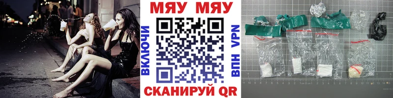 mega ССЫЛКА цены наркотик Спасск МЕФ mephedrone
