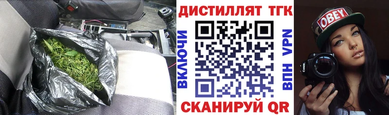 купить наркотики сайты  Спасск  ТГК Wax 