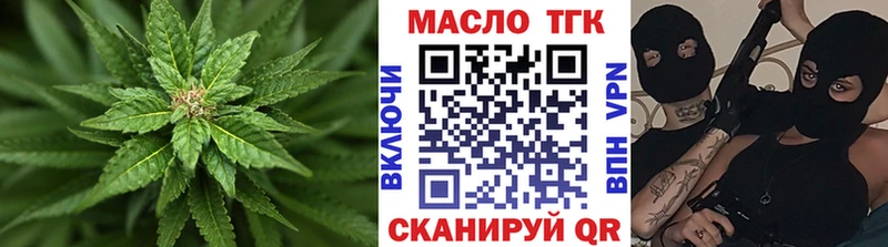 Дистиллят ТГК жижа Спасск