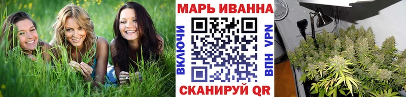 Марихуана SATIVA & INDICA  Спасск 